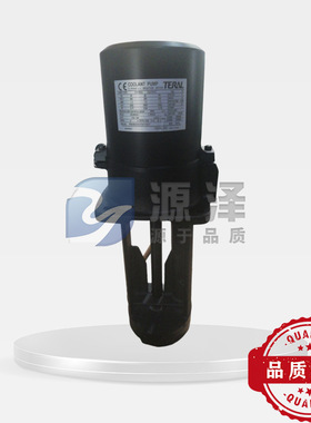 VKP095A冷却泵 日本TERAL机床冷却泵VKP095A-4Z宽电压型冷却泵