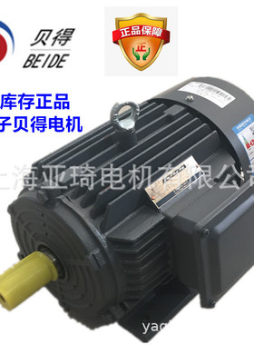 西门子贝得BEIDE电机1TL0001 西门子贝得电机 贝得电机