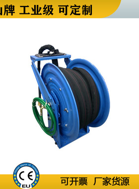 双管卷管器油管卷盘autoreel高压清洗自动液压重型伸缩工业卷轴