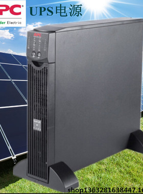 APC施耐德UPS电源SURT2000XLICH稳压电源2000VA负载1400W内置电池