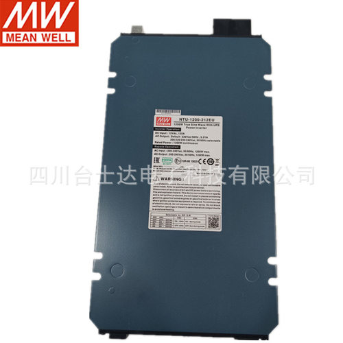 明纬电源NTU-1200W正弦波UPS逆变器CN/UN/EU 212/224/248 转220V