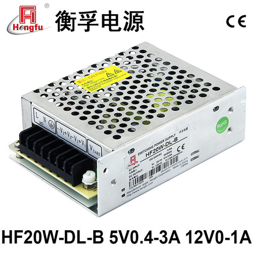 衡孚HF20W-DL-B直流电源85-264VAC转DC5V12V双输出工业开关电源
