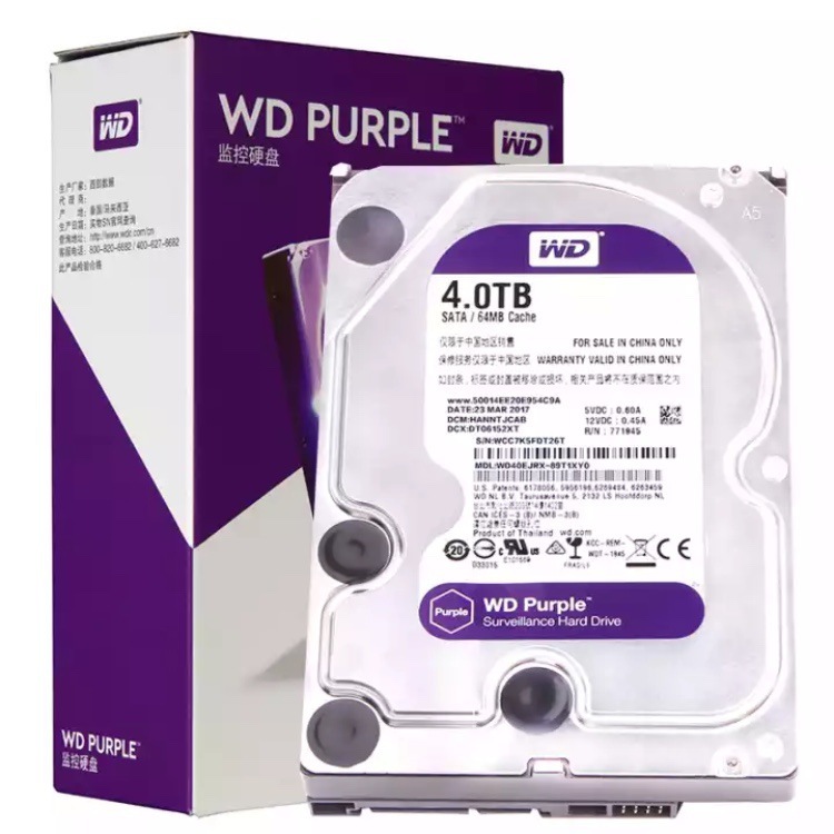 WD/西数监控硬盘 4TB 6TB 8TB紫盘企业级监控硬盘全国联保3年