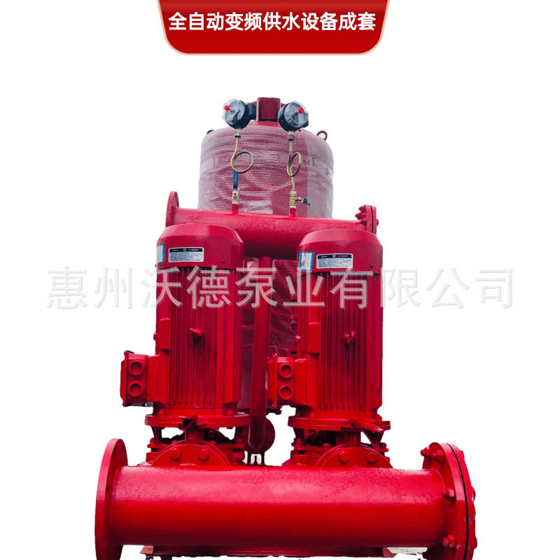 惠沃德稳压机组消防电泵流量180L/s扬程120m功率355kw含控制柜图片
