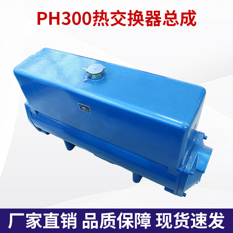 船用PH300柴油机海淡水热交换器换热冷却器不锈钢各类马力交换器