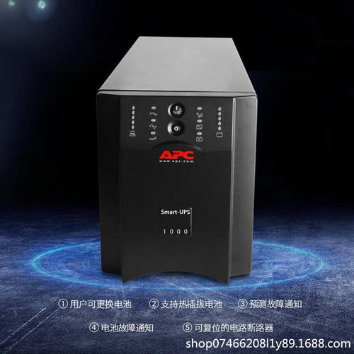 Smart-UPS SUA1000ICH 1000VA 670W SUA1000ICH 在线UPS电源