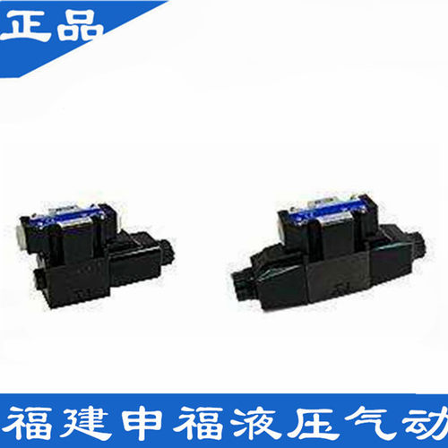 液压电磁阀DG5V-7-2A-M-U-H7-30/DG5V-7-2A-M-U-B6-30油压电磁阀