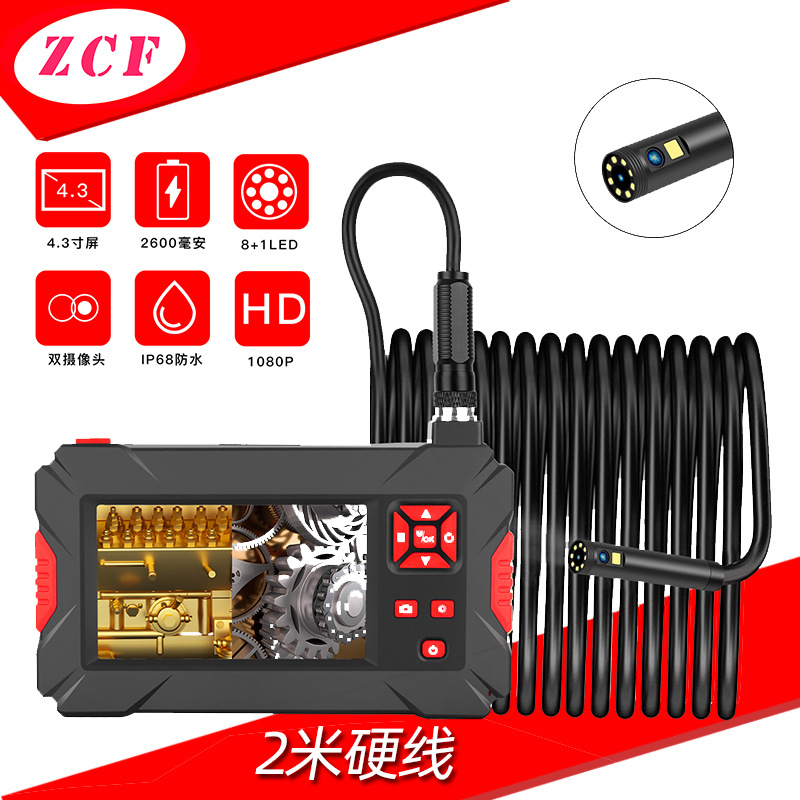 卓创富屏幕内窥镜工业管道