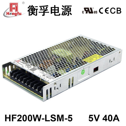 衡孚HF200W-FSM-5工业电源变压器5V40电源适配器小薄直流开关电源