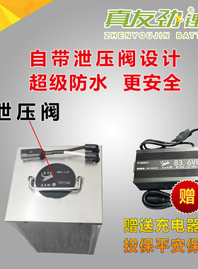 长续航锂电池外卖推荐48V60V72v 30ah40AH50安时外卖车锂电池