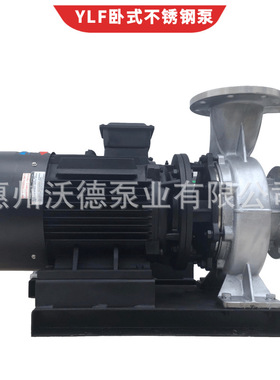 MINAMOTO源立污水泵YLF(2)150-32不锈钢卧式离心泵22kw废水泵