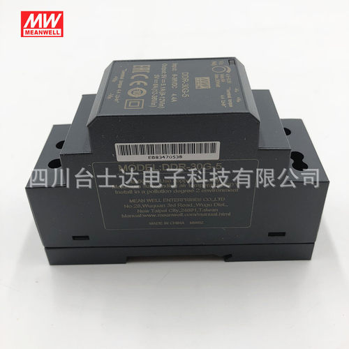 台湾明纬DDR-30G/L-5/12/15/24V 30W DC转DC导轨开关电源