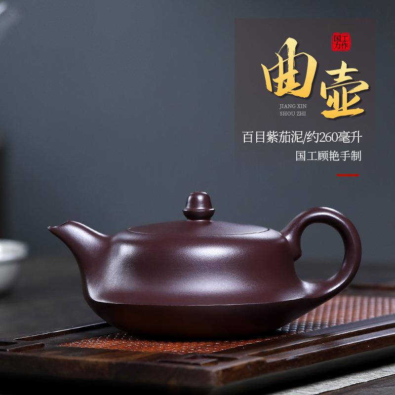 宜兴紫砂壶大师家用功夫茶具纯全手工原矿紫茄泥泡茶壶曲壶 节庆用品/礼品 婚房装扮用品 原图主图