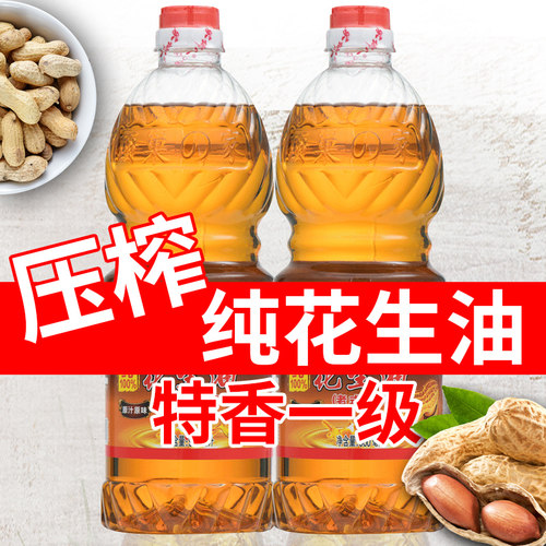 家乡人压榨一级纯花生油火锅速食拌面团购套餐麻辣烫调味油食用油