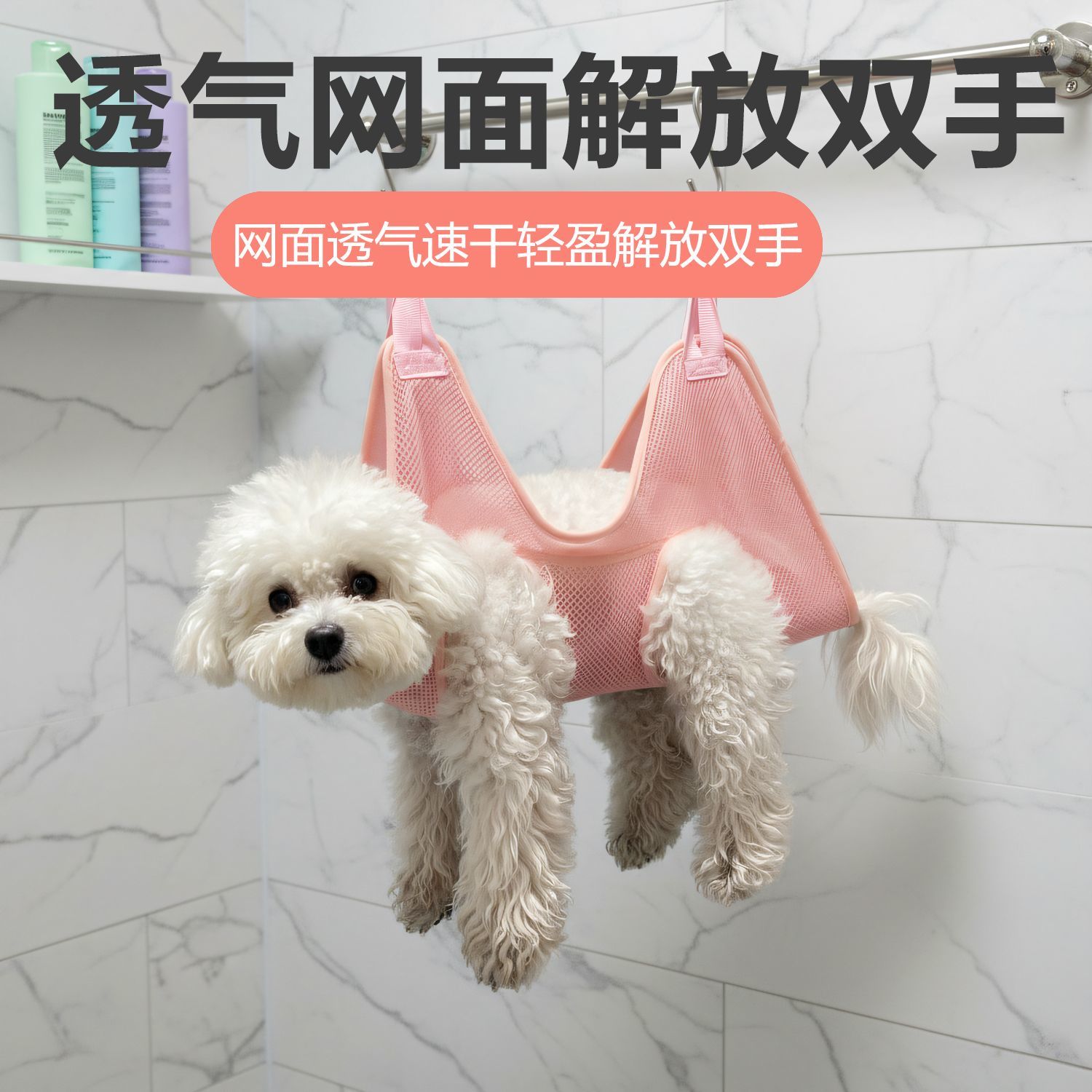 狗狗洗澡神器美容吊床宠物洗澡袋洗脚剪毛固定袋悬挂防抓防咬工具