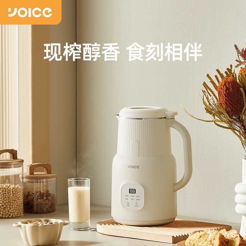 优益全自动豆浆机家用轻音多功能机破壁机辅食迷你小型料理