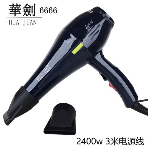 华剑电吹风机6666冷热风大功率发