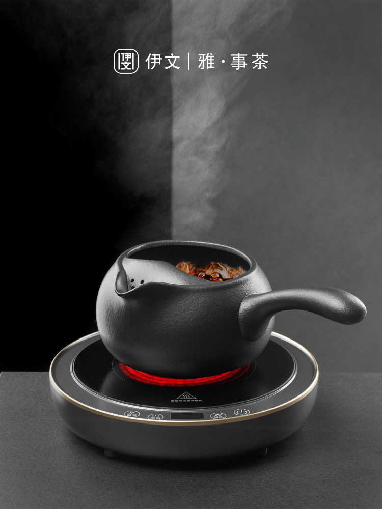 伊文陶瓷侧把茶壶煮茶器家用罐罐壶电陶炉煮茶小型保温茶炉茶煮茶