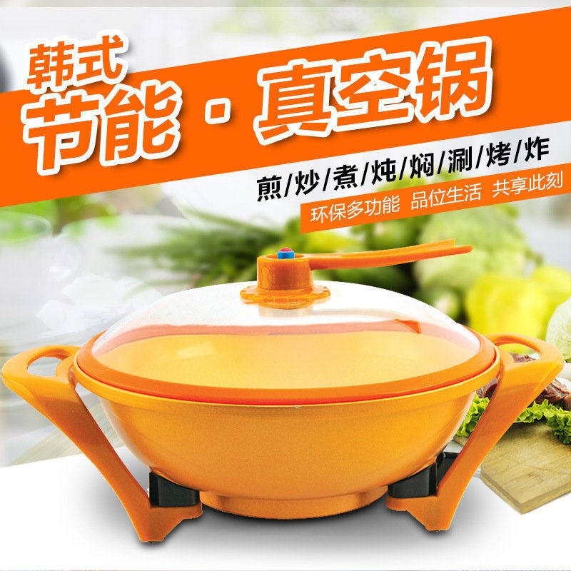 韩式多功能电火锅真空黄金元宝锅不粘电炒锅养生节能电锅电热锅