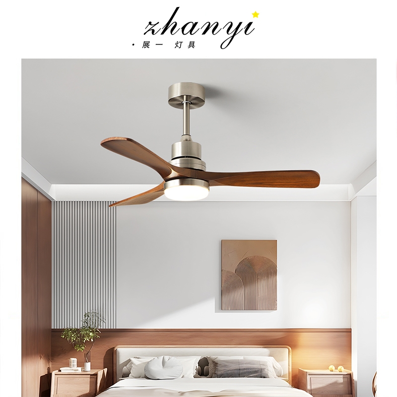 复古胡桃木色客厅吊扇灯北欧餐厅