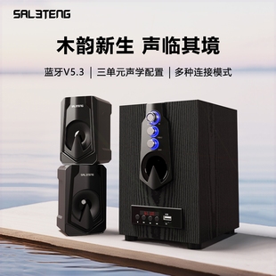 锴洋 电脑蓝牙音响桌面低音炮家用高音质有线音箱大音量 35台式