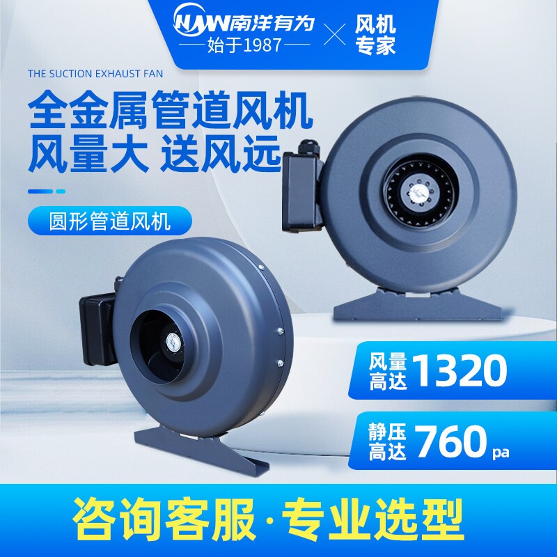 大吸力强排强力排气扇涡轮圆筒增