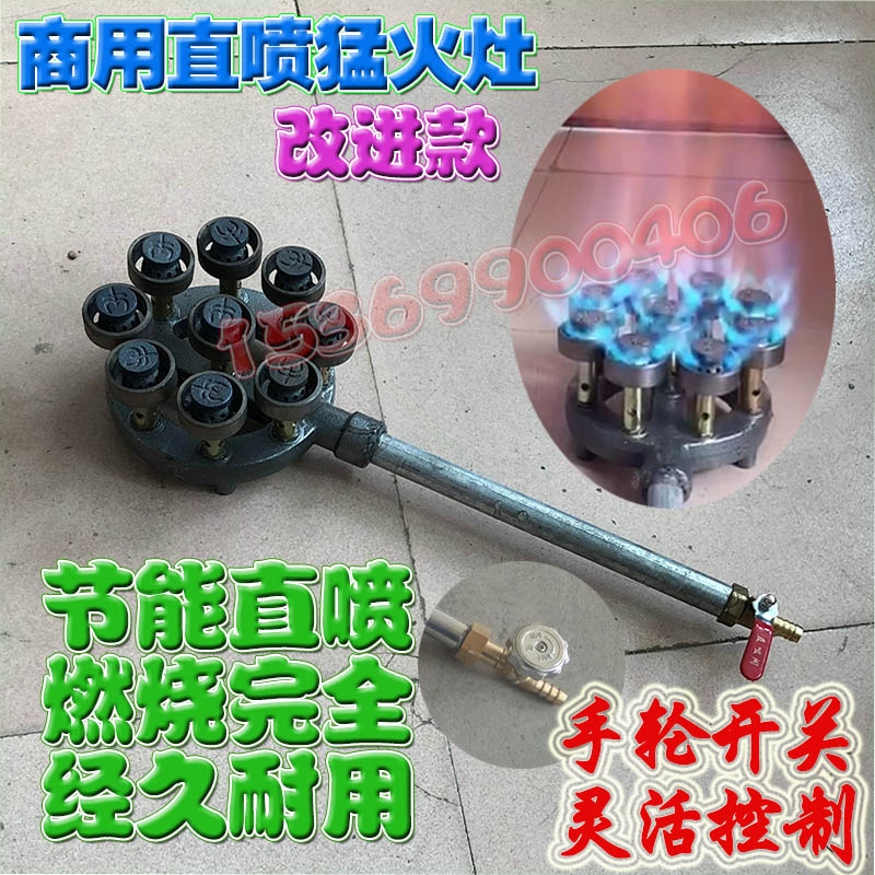 锅灶饭店猛火灶头专用沼气液化气