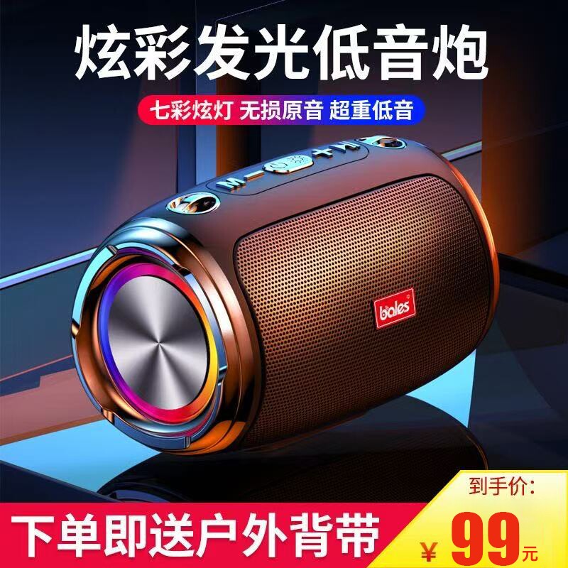 德国超大声无线蓝牙音响超重低音音箱炮小型户外电脑高音质收款小