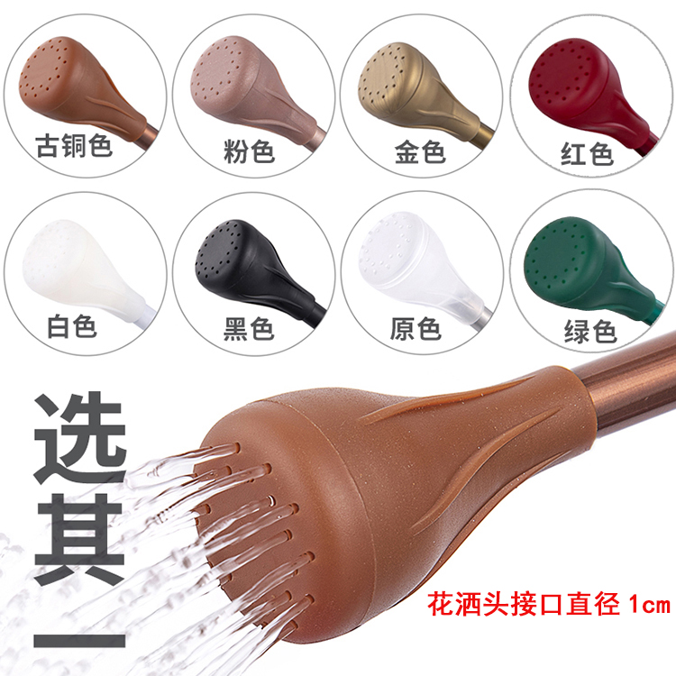 浇花水壶花洒头多色可选