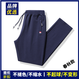 奥莱官网男装春秋季纯棉加绒休闲裤子男运动长裤束脚裤直筒卫裤女