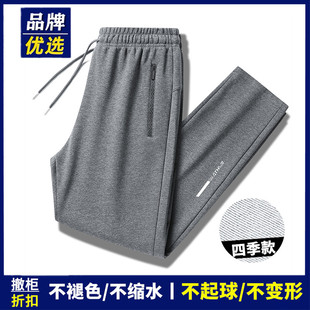官网男装撤柜折扣春秋季纯棉休闲裤男运动裤直筒束脚长裤加绒卫裤