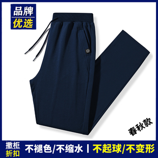 奥莱官网男装春秋季纯棉休闲裤子男运动裤束脚直筒长裤加绒卫裤女