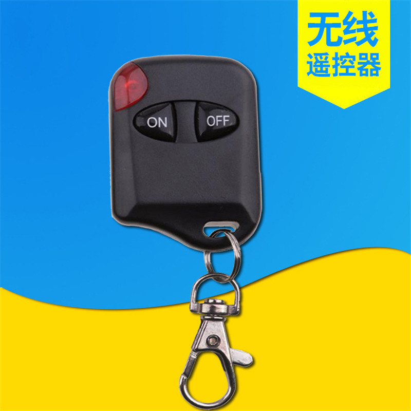 双键猫眼ONFF英文两键小型2键无线遥控电控锁门禁报警器开关手柄