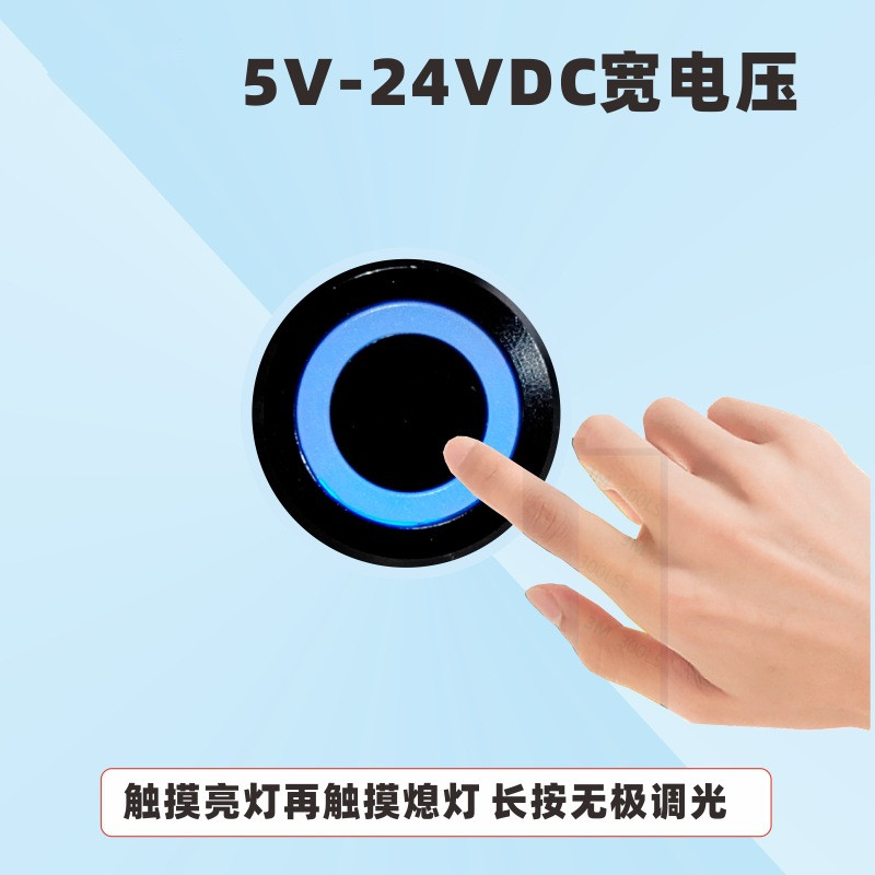 厂家供应5V9V12V24VDC嵌入式铝合金衣柜橱柜灯红外触摸感应器开关