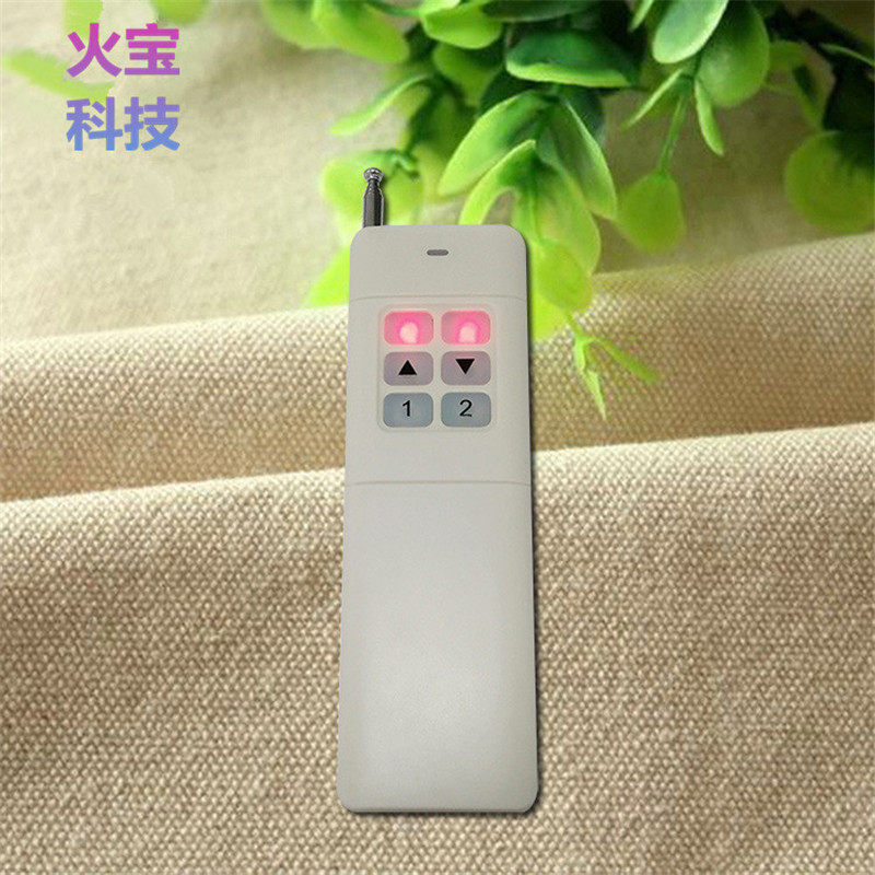 99多频2通道数码管显示大功率遥控器水泵电机一控多远程电源开关