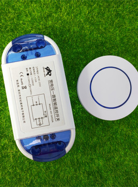 圆型一键随意贴按钮遥控蓝色AC110伏220V单路通断开关LED灯控制器