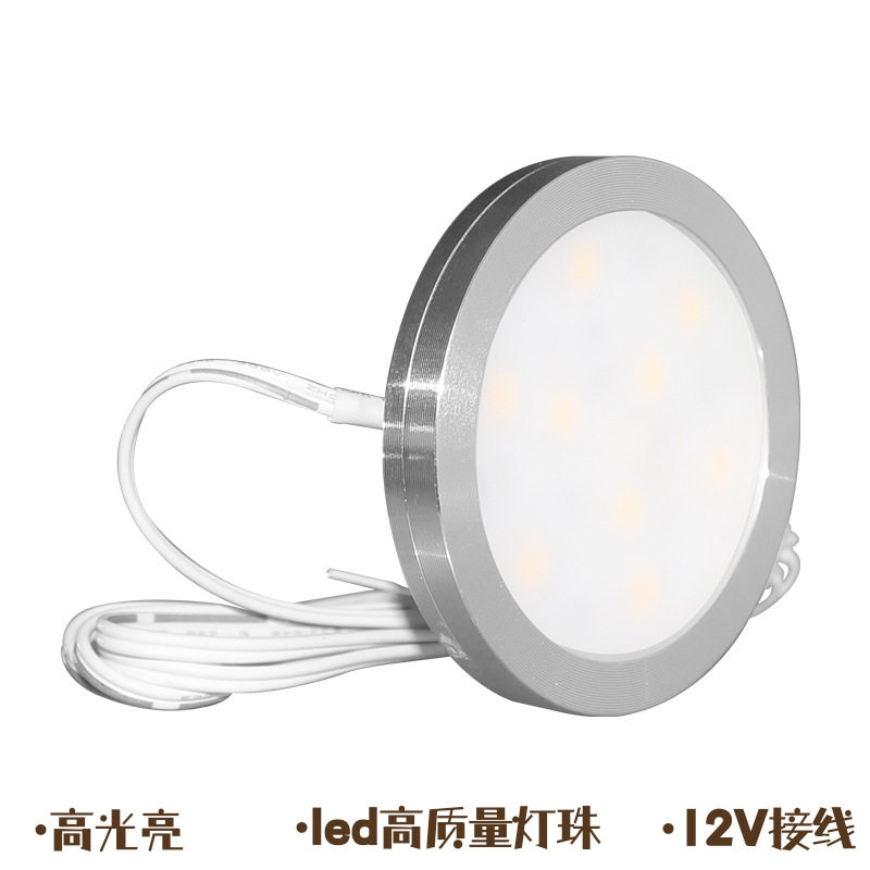 12V接线款射灯LED橱柜灯圆形酒柜房车灯厨柜灯展柜层板射灯天花灯