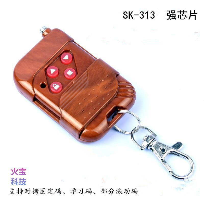 滑盖防误桃木对拷无线遥控器支持