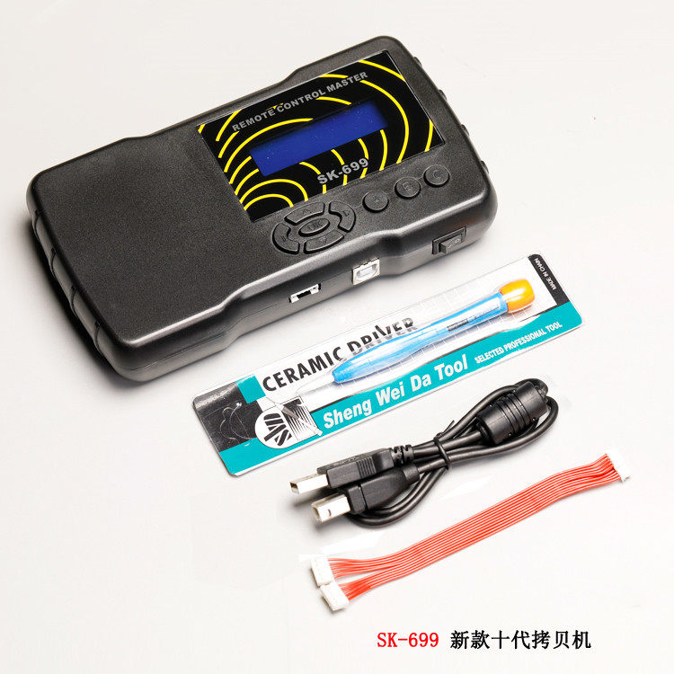 新款第十代中英文遥控器拷贝用主机车库电动门禁遥控器ABC号子机