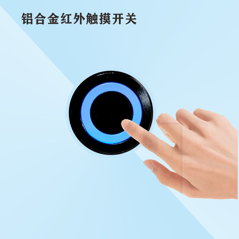 智能铝合金外壳无极调光触摸感应开关 5V12V24V衣柜LED灯触摸开关