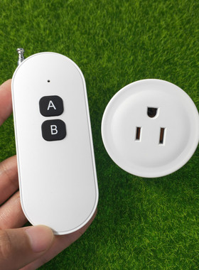 白色椭圆形2键遥控RF美规小体积插座电源开关LED灯具家电控制插头