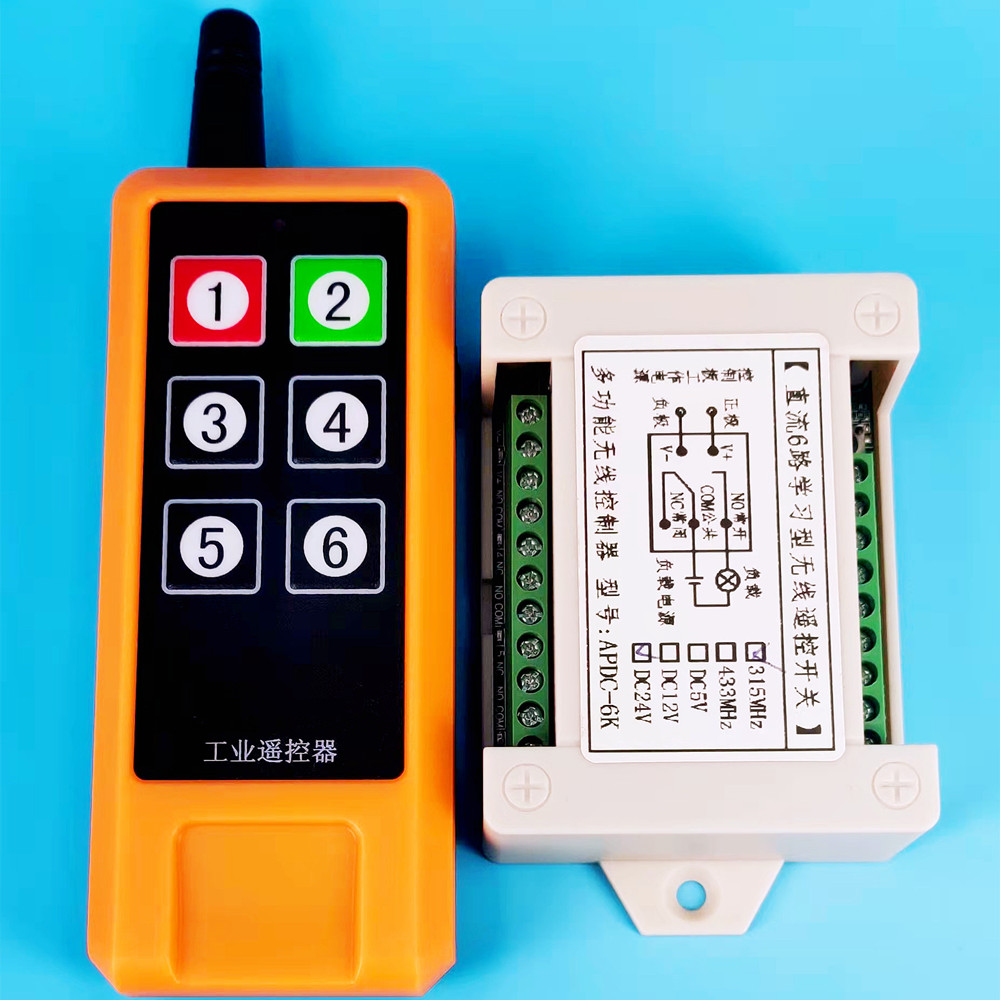 帖纸工业6键无线遥控开关工控12V24V六路LED灯门禁电机马达控制器