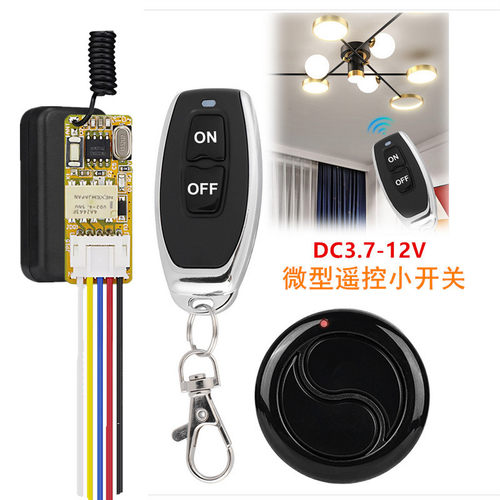 无线遥控3.7V6V9V12V微型开关智能展厅LED灯具改装免布线控制模块