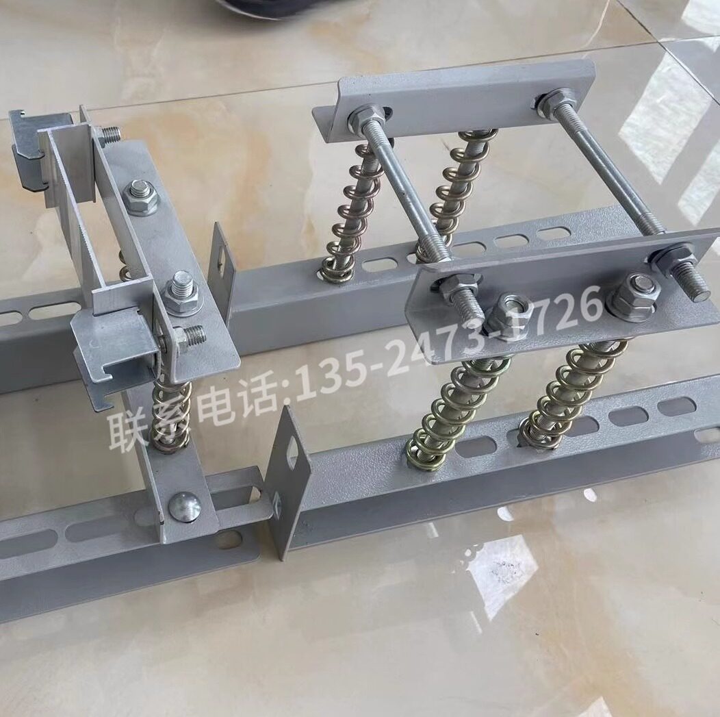 母线槽弹簧支架线高低压封闭排式母槽插接箱连接器镀锌铜弹簧支架