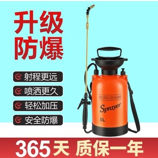 喷水壶便携喷壶 大容量358L浇花浇水家用小型喷雾器高压农用气压式