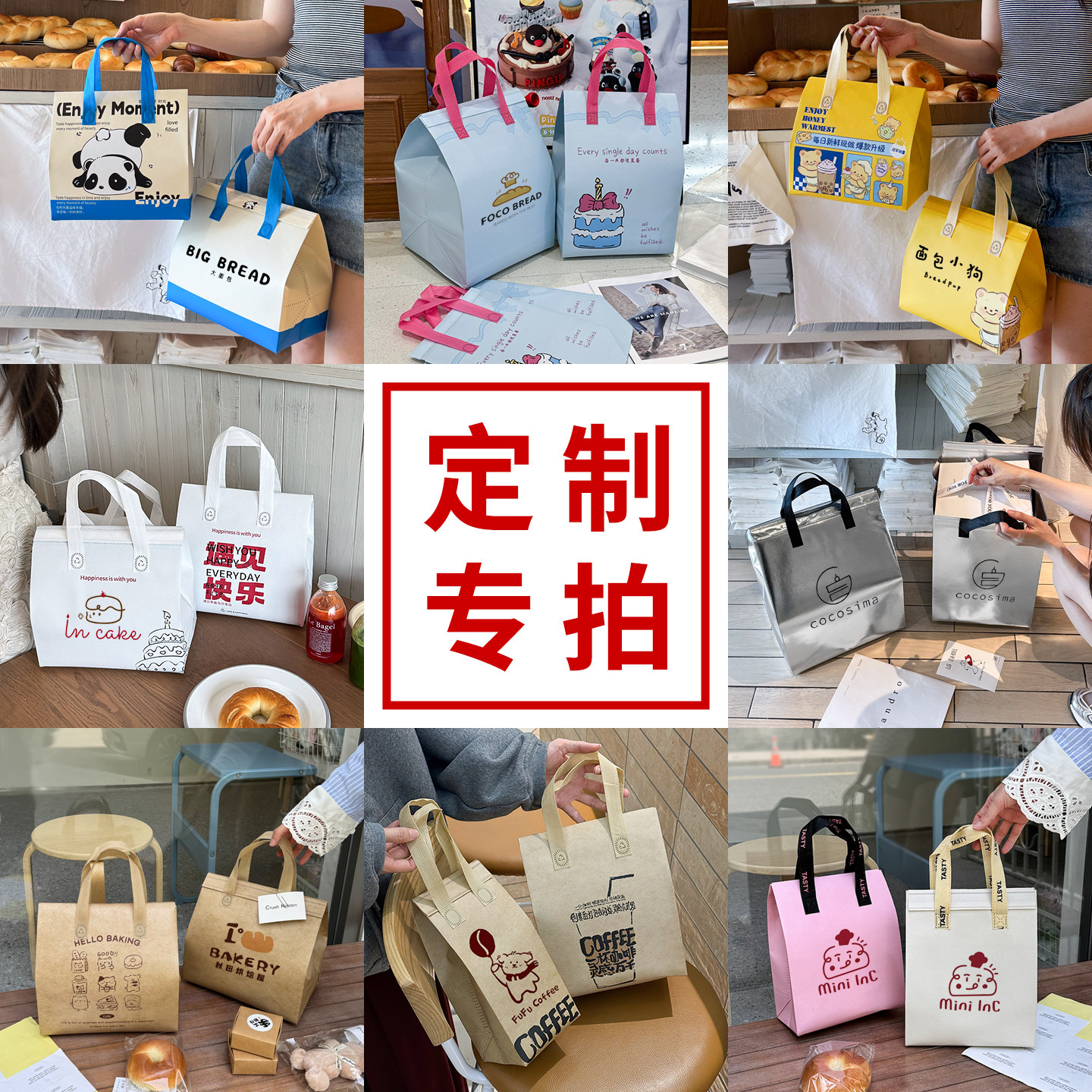 【定制专拍 差价运费专拍 样品专拍】 无纺布袋保温袋外卖打包袋,包装,礼品袋/塑料袋,淘宝优惠券,粉丝福利购,淘宝优惠卷