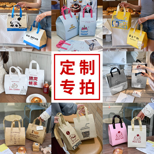 【定制专拍 差价运费专拍 样品专拍】 无纺布袋保温袋外卖打包袋