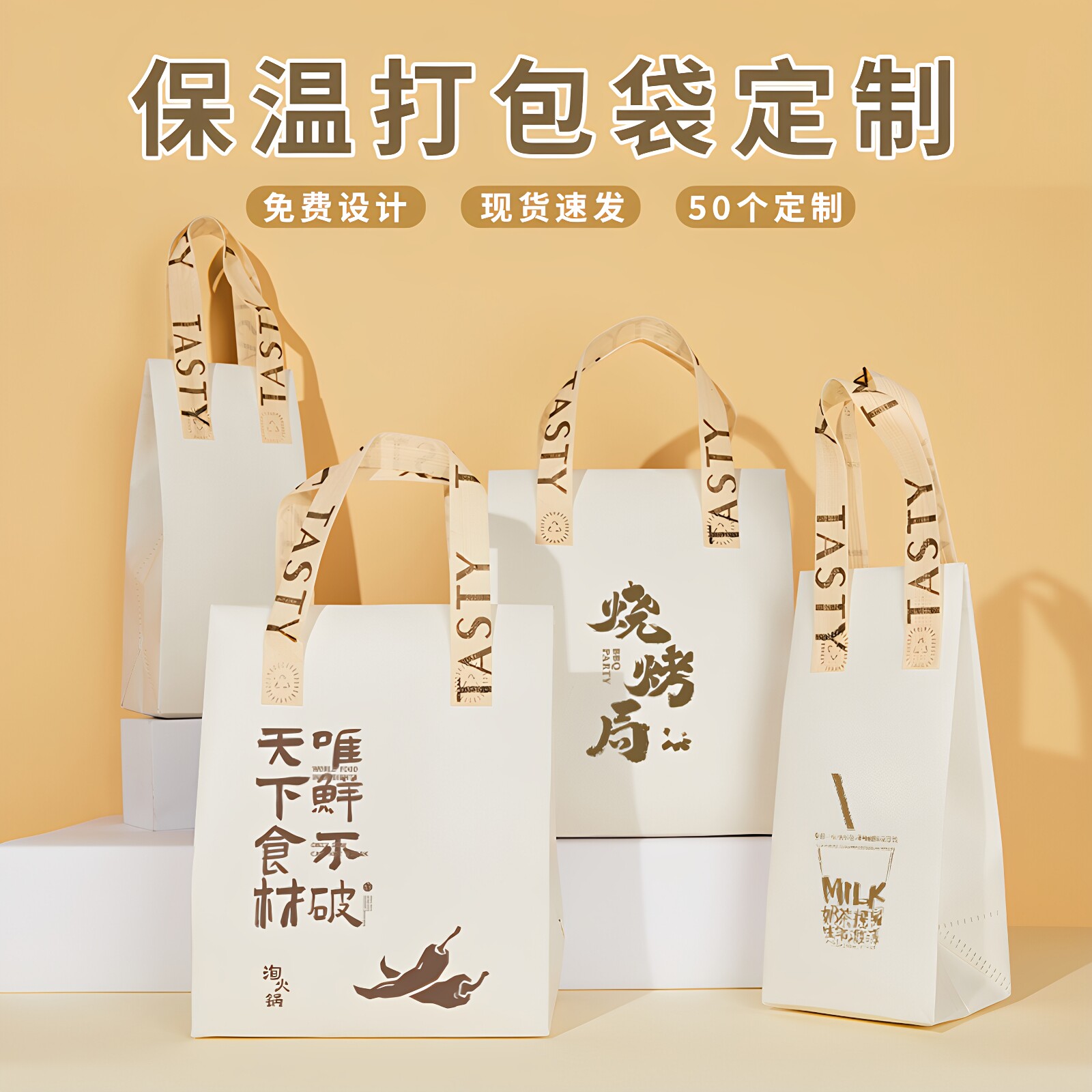 打包袋铝箔保温袋防水图片
