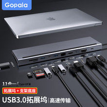 十一合一拓展坞typec扩展usb转接头集分线器hdmi接口网线MacBook转换器笔记本电脑平板手机投屏 限时特惠