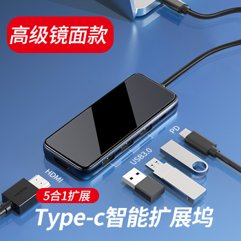 拓展坞Typec扩展usb分线器笔记本